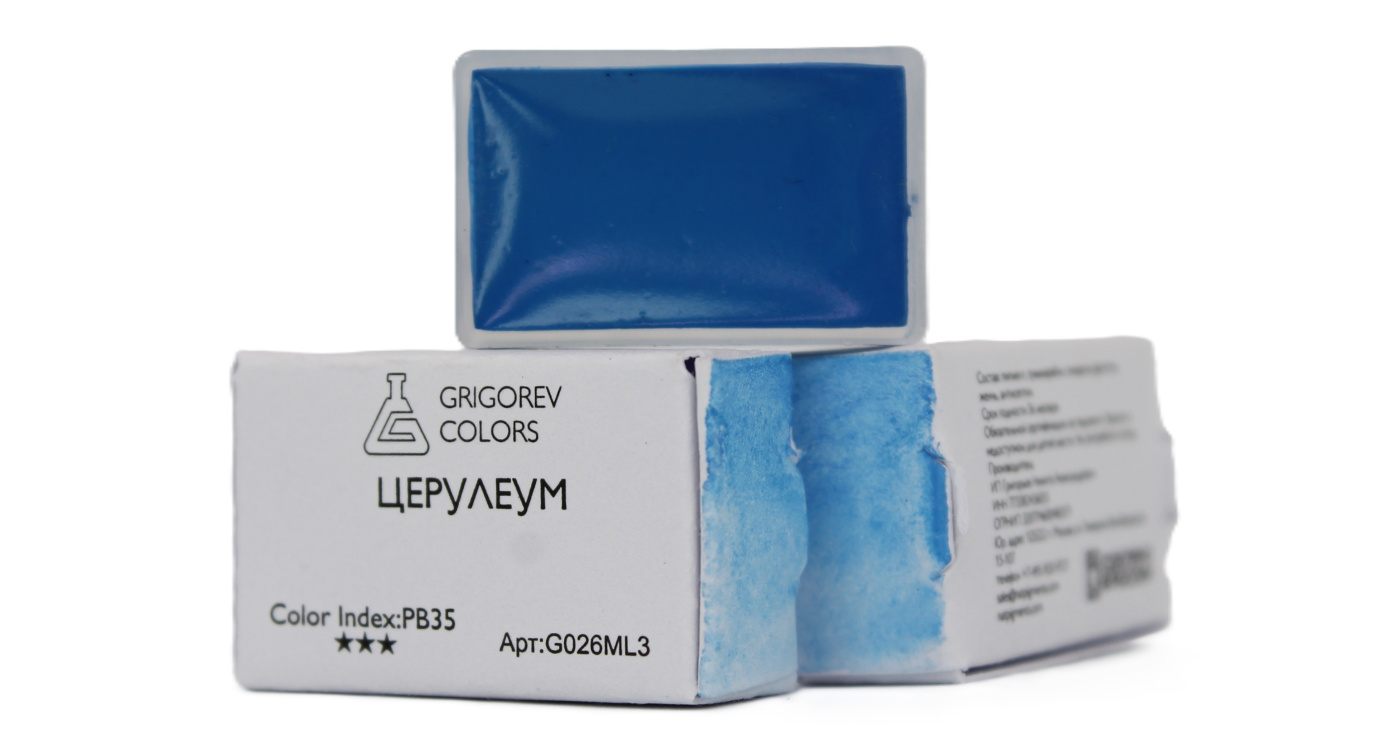 Акварель Минеральные пигменты 32 мл Церулеум 500₽